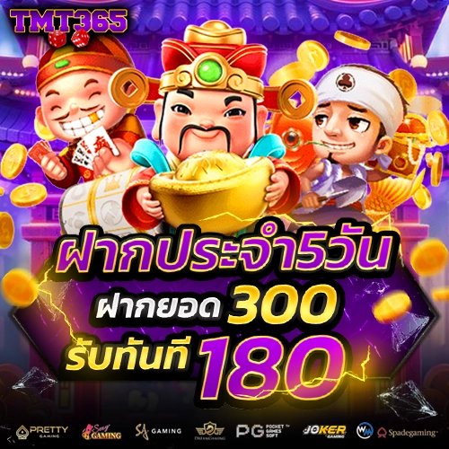 tmt365